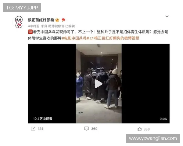 乒乓球热潮引发讨论上海乒乓球队速度表现的争议与反思 乒乓球热潮引发讨论上海乒乓球队速度表现的争议与反思