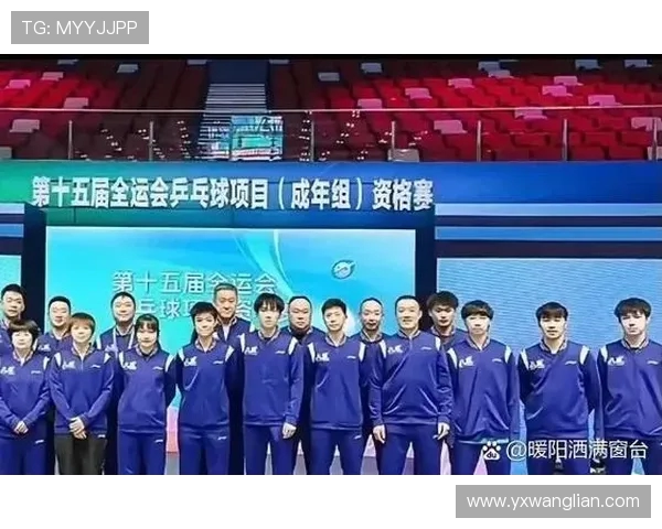 全运会回顾:北京乒乓球队心理素质的优劣分析与未来展望 全运会回顾:北京乒乓球队心理素质的优劣分析与未来展望