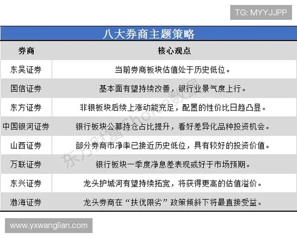 南京极限运动队的防守策略揭秘与深度分析 南京极限运动队的防守策略揭秘与深度分析