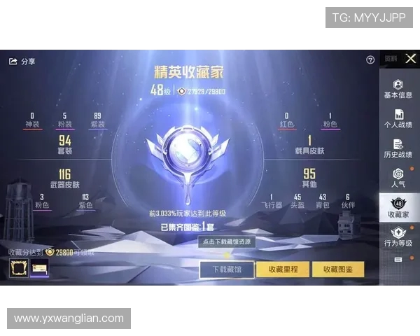 和平精英实力榜单更新WE战队表现创新高引发热议