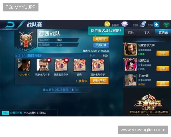 王者荣耀最新实力排名揭晓BLG战队再创辉煌成就引发热议