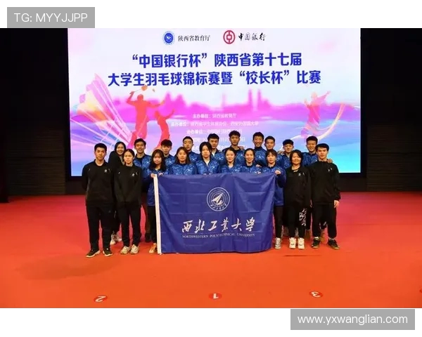 羽毛球战术排名揭晓西安羽毛球队荣获第八名的佳绩引关注