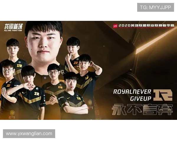 英雄联盟专题深度解析RNG战队的战术与技术创新之路