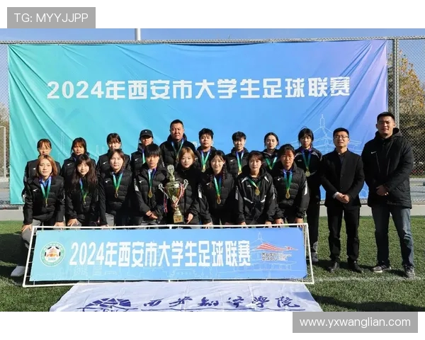 赛后分析：西安足球队与上海足球队球员个人能力对比与表现评估