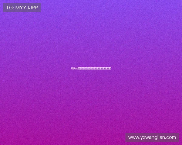 09vs足球比分分析与预测助你掌握比赛动态与精彩瞬间 09vs足球比分分析与预测助你掌握比赛动态与精彩瞬间