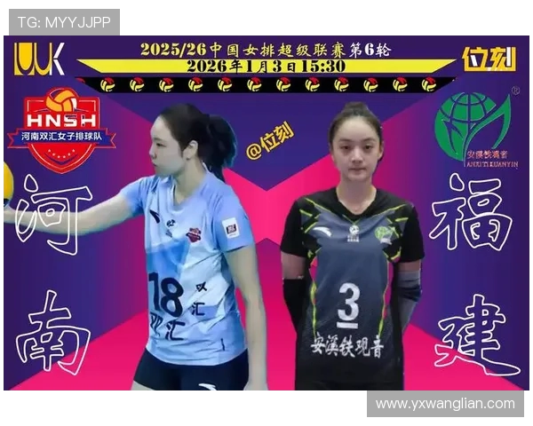 江苏女排对阵塞尔维亚的精彩比赛是否会进行直播解析