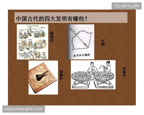 西汉与曼城的战术对比与历史成就分析探讨