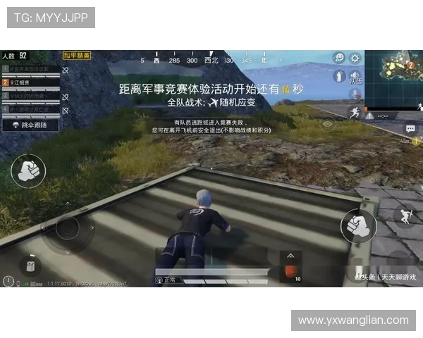 和平精英V5版本深度解析与当前游戏状态全面分析