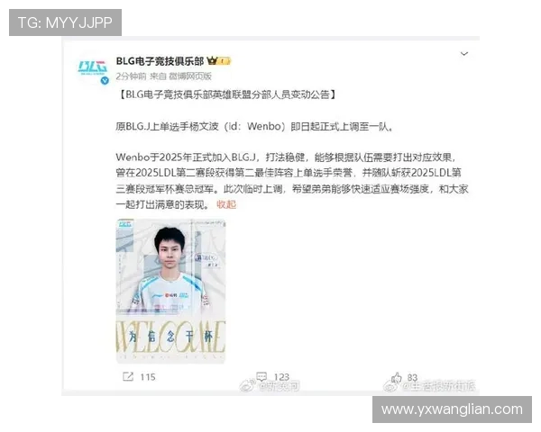 BLG战队以76分稳居冠军杯积分榜首位争夺荣耀之路再创辉煌