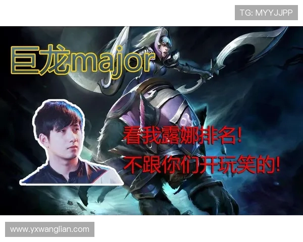 DOTA2最新排名揭晓WE战队强势领跑前十名榜单 DOTA2最新排名揭晓WE战队强势领跑前十名榜单