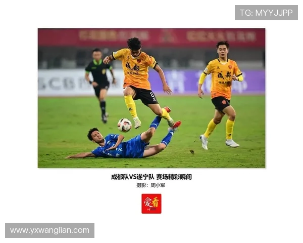 成都足球队荣登足球节奏排行榜第一名引发热议